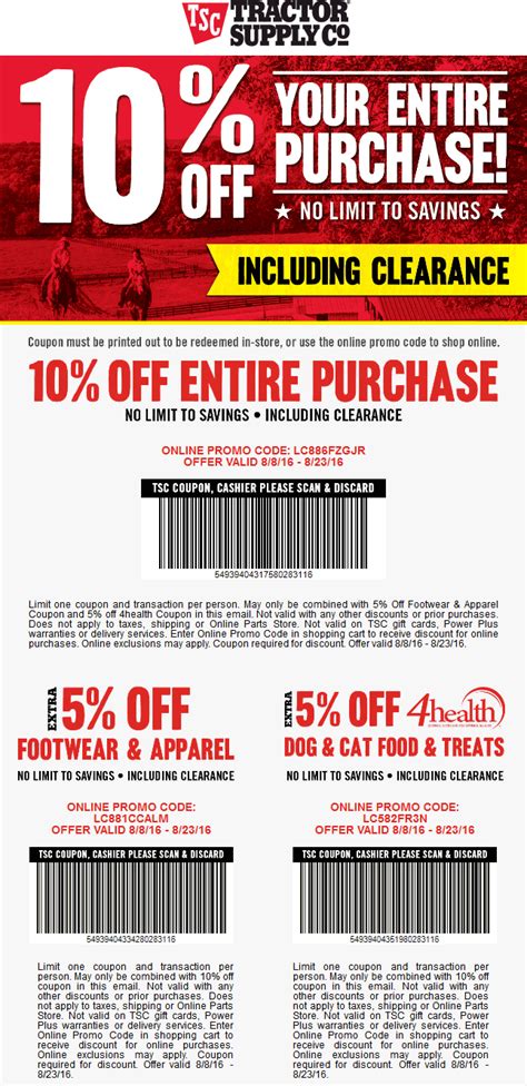 tractor supply coupons